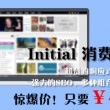 正版49图库下载49图库港澳